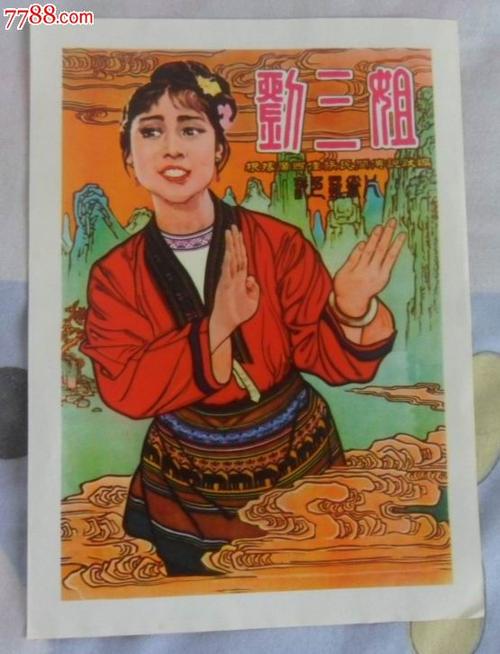 佩珀代因大学证书